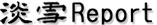 awayuki